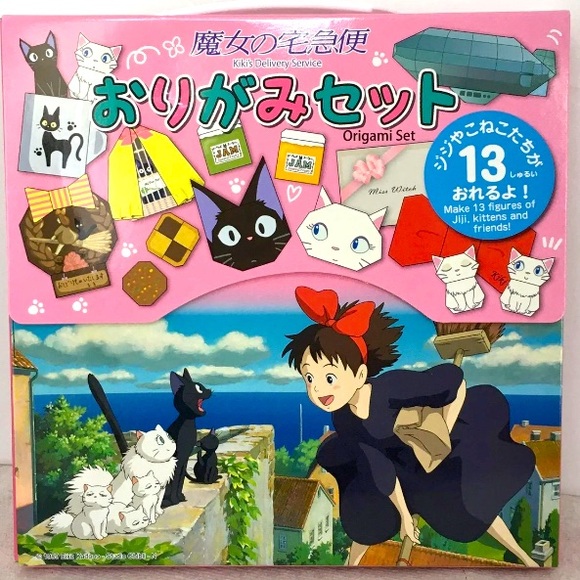 Kiki’s Delivery Service Origami paper set NIB sealed from Japan - Picture 1 of 5